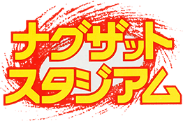 Naxat Stadium (TurboGrafx-16) Play Online